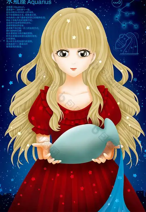 梦幻十二星座水瓶座女神美女插画