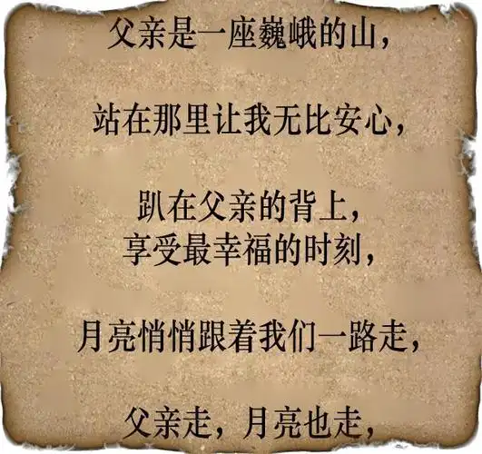 父亲父亲父亲父亲父亲父亲读完泪奔