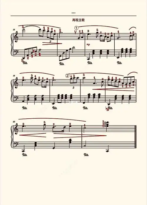 我爱你中国钢琴曲谱分享