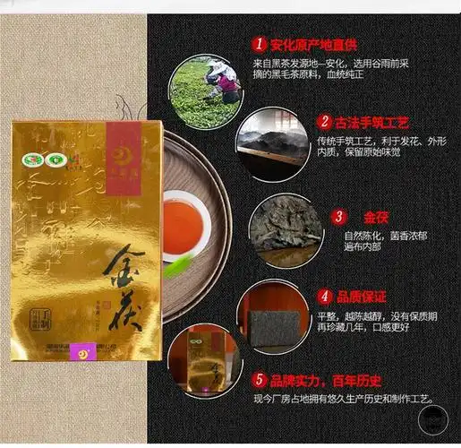 京选好物华莱健黑茶湖南华莱健茯2kg茯砖茶花