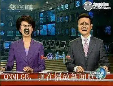 《红神历险记》ep9 得到你梦寐以求的力量!