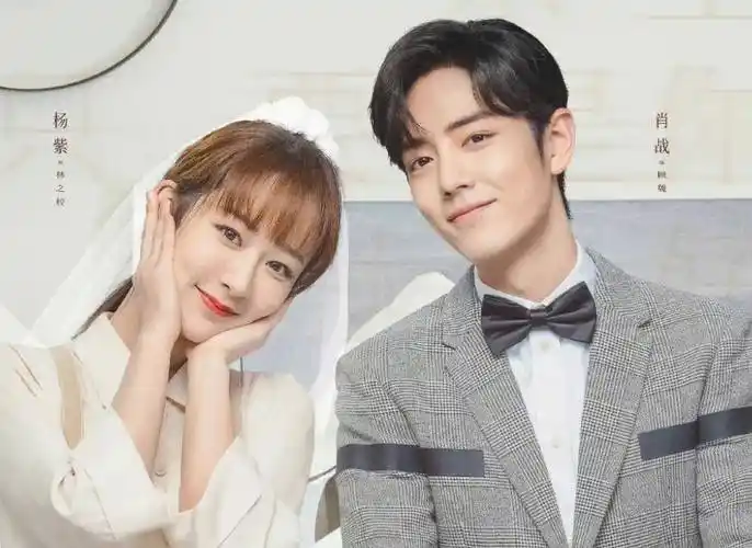 杨紫肖战恋情瓜?赵露思急了?杨幂刘诗诗虚假姐妹花?鹿晗凉凉?