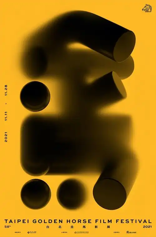 2022第59届金马奖海报出炉创意很强