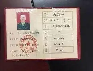 每张证件照可使用一次!