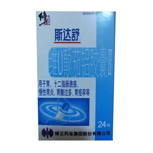 用于缓解胃酸过多引起的胃痛,胃灼热感(烧心),反酸,也可用于慢性胃炎.