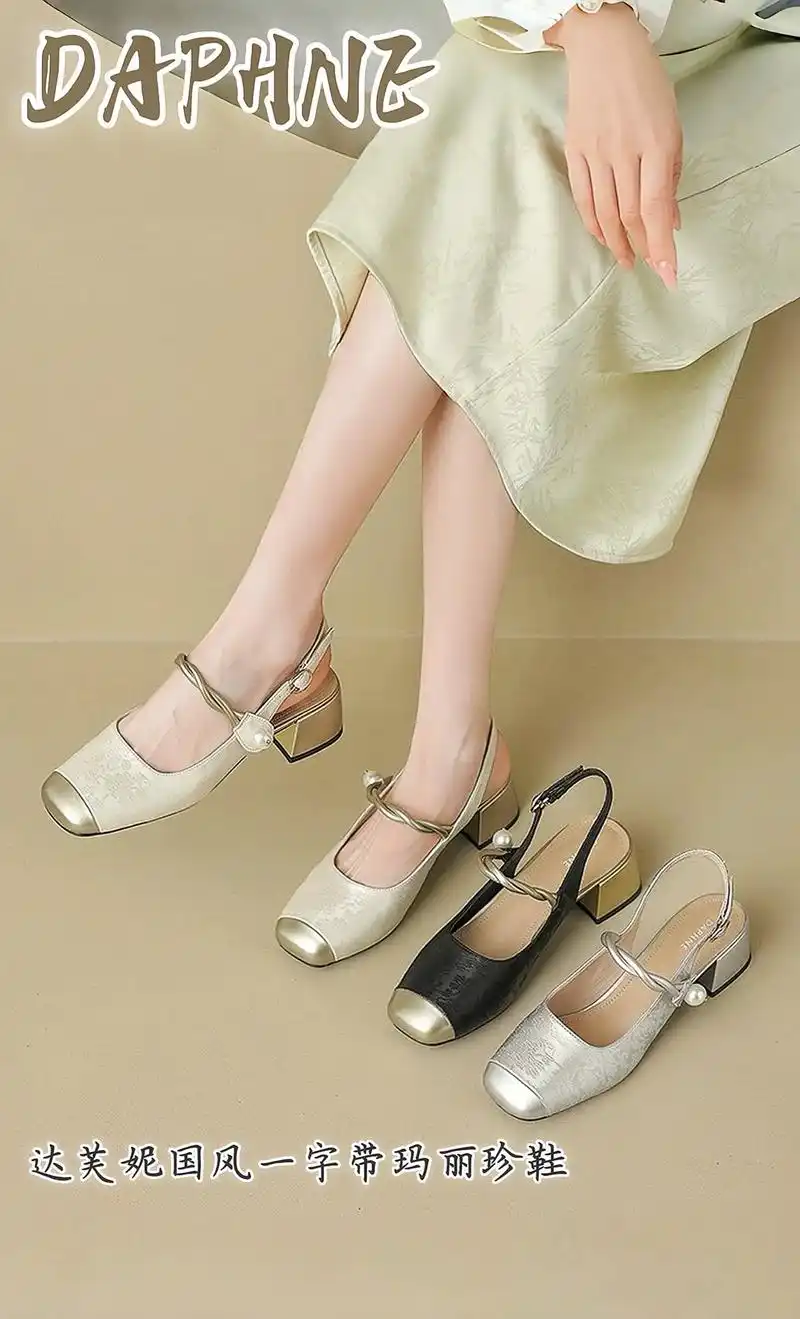 达芙妮新中式国风玛丽珍凉鞋