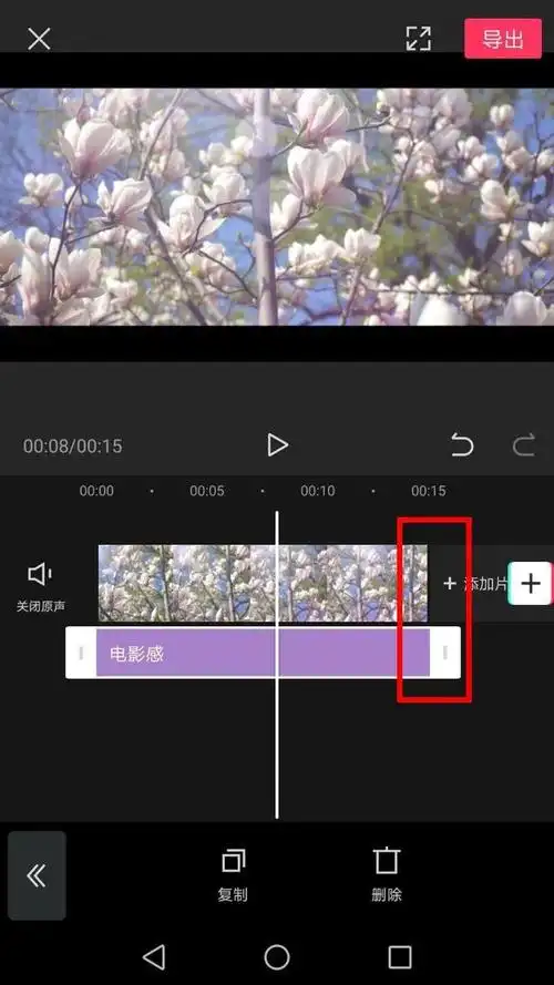 一键玩转抖音抖音剪辑神器剪映
