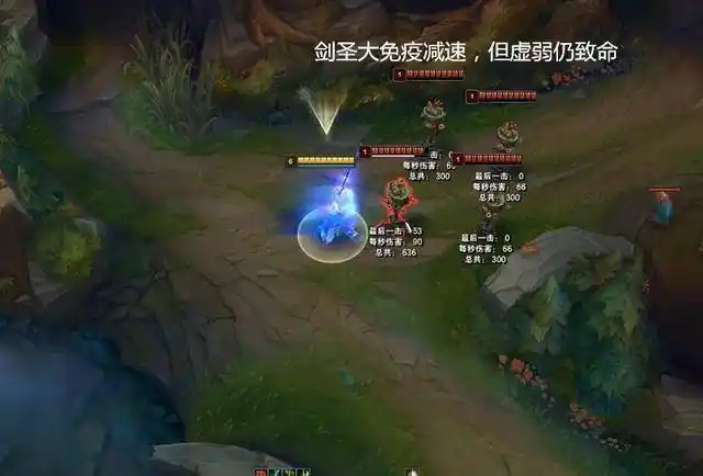 lol打不过就稳屏障治疗虚弱哪个是应对刺客的最好选择