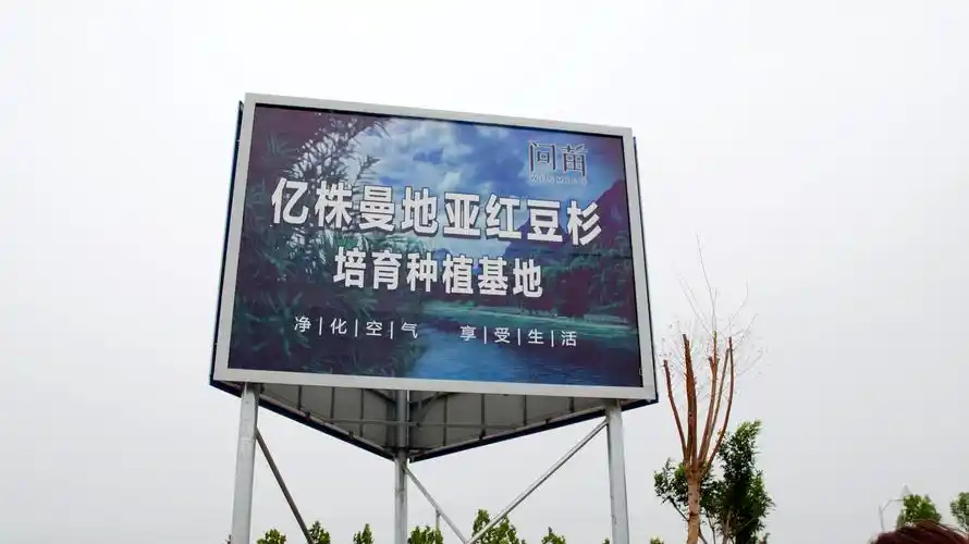 编辑问苗农业科技立志于通过产业模式优化和科研创新