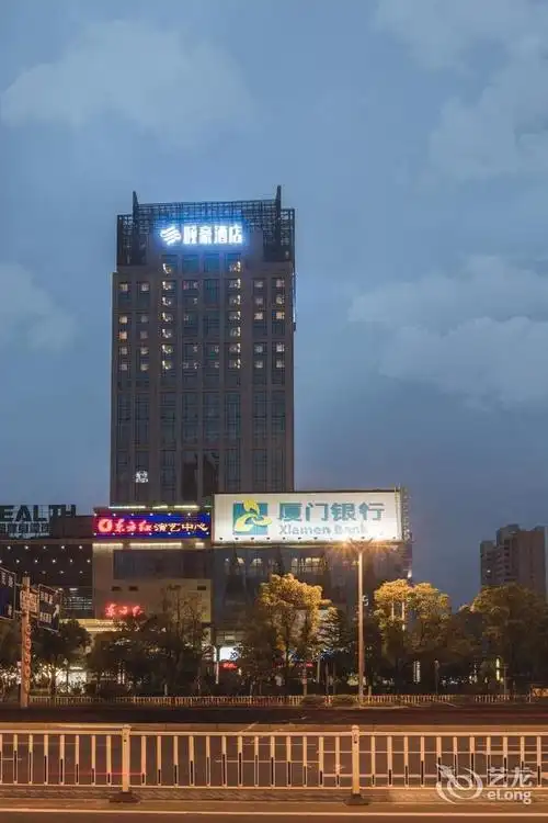 龙岩颐豪酒店 | 龙岩颐豪酒店价格,地址,咨询电话和在线预订【全程