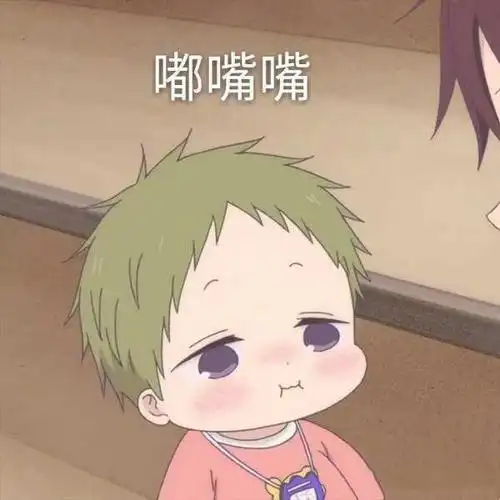 兄弟说句吉利的话,如果有一天你死了,你老婆我会照顾的 - 斗图表情包