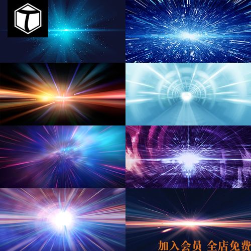 psd后期光特效蓝色科技光放射光光晕动感梦幻光科幻光图片psd素材