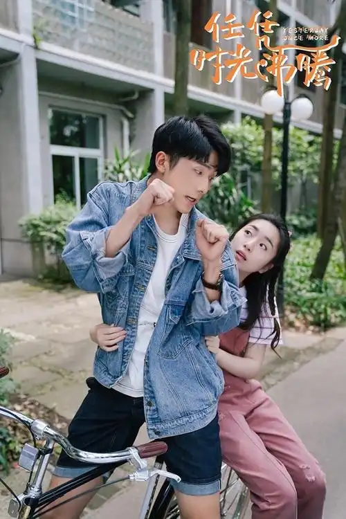 2021下半年10部青春校园甜宠剧推荐循环初恋定档放学别走高评价必追