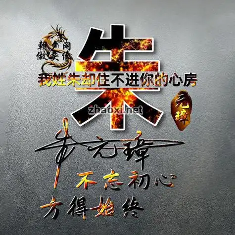 暗橙色直立龙和印章灰色磨砂底纹头像