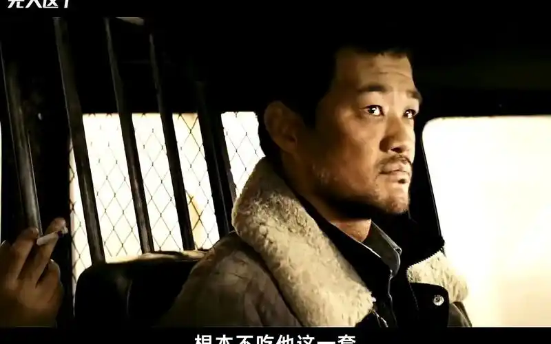 恐怖的无人区! 黄渤