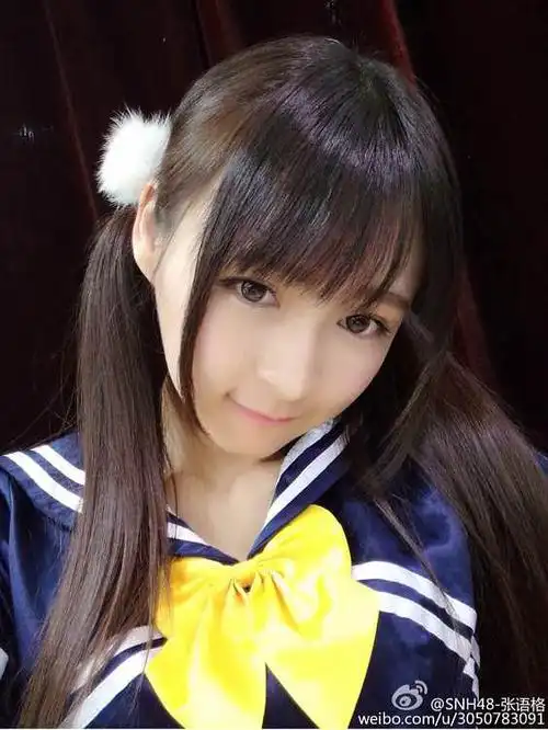 张语格 tako zhang的图片