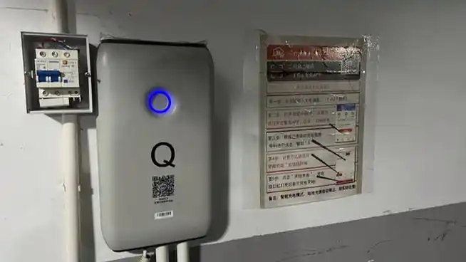 上观315充电桩都拆了充值费用却迟迟不退云智充平台怎么了