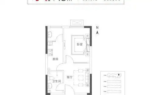43㎡一室一厅一厨一卫
