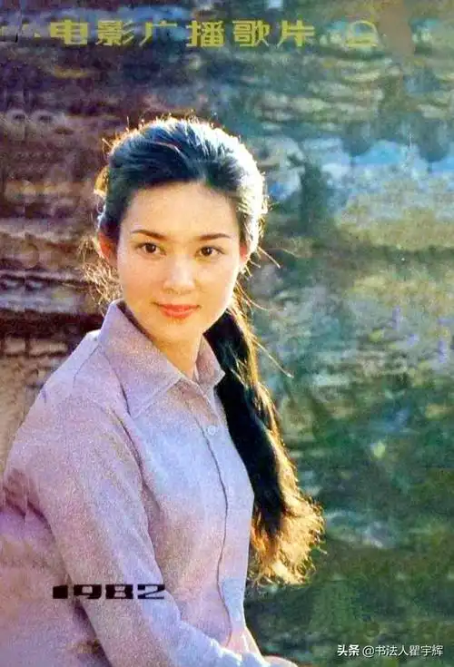 秋水伊人,美丽的记忆,女明星潘虹13张杂志封面老照片欣赏