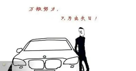 霸气经典语录社会磕社会经典语录霸气句子