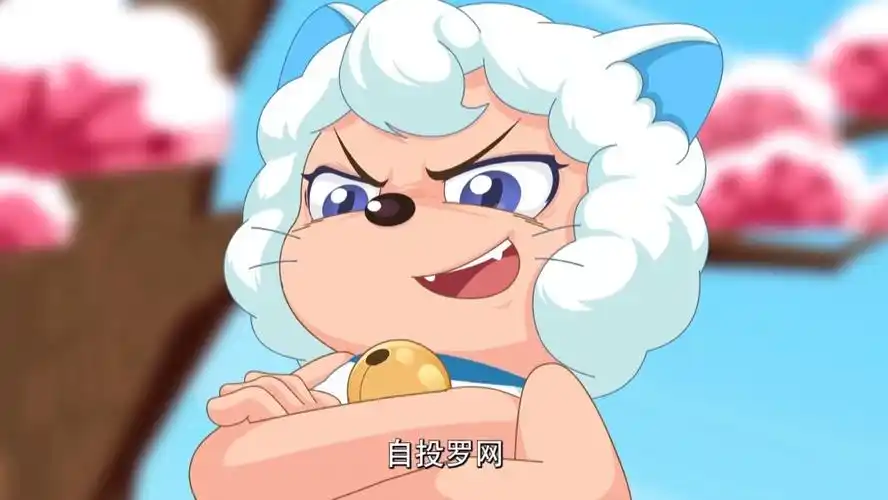 猫化喜羊羊,猫化后,除了仍旧非常帅,很睿智外,最大的一点就是变得非常