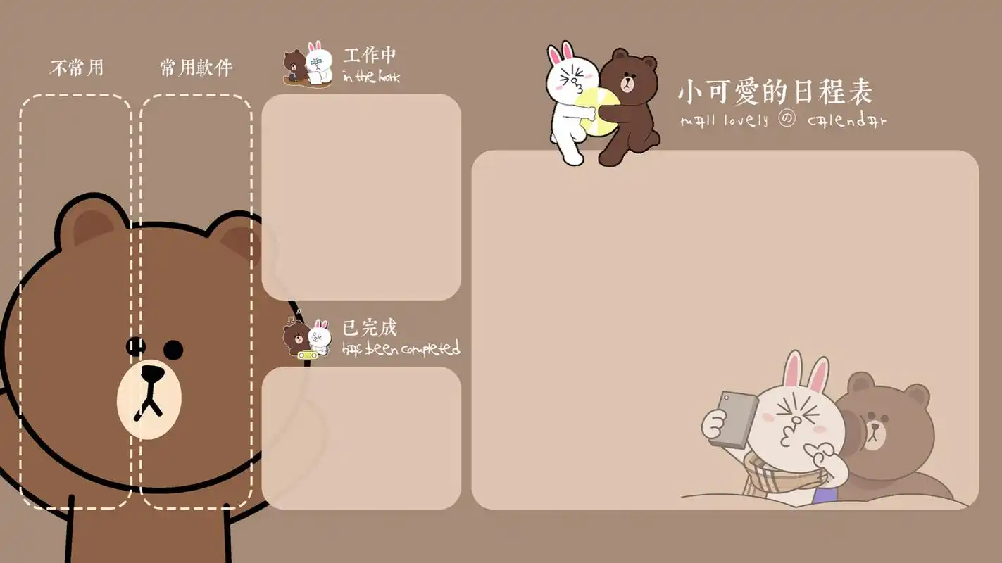 办公室电脑桌面 无意间看到小红书办公室电脑桌面很火,所以就自己制作