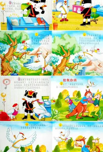 婴幼儿童故事书0-3-6岁宝宝睡前故事幼儿图书难不倒早教启蒙书