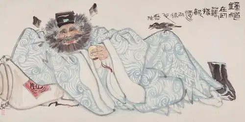 0276 钟馗饮酒图 立轴 纸本