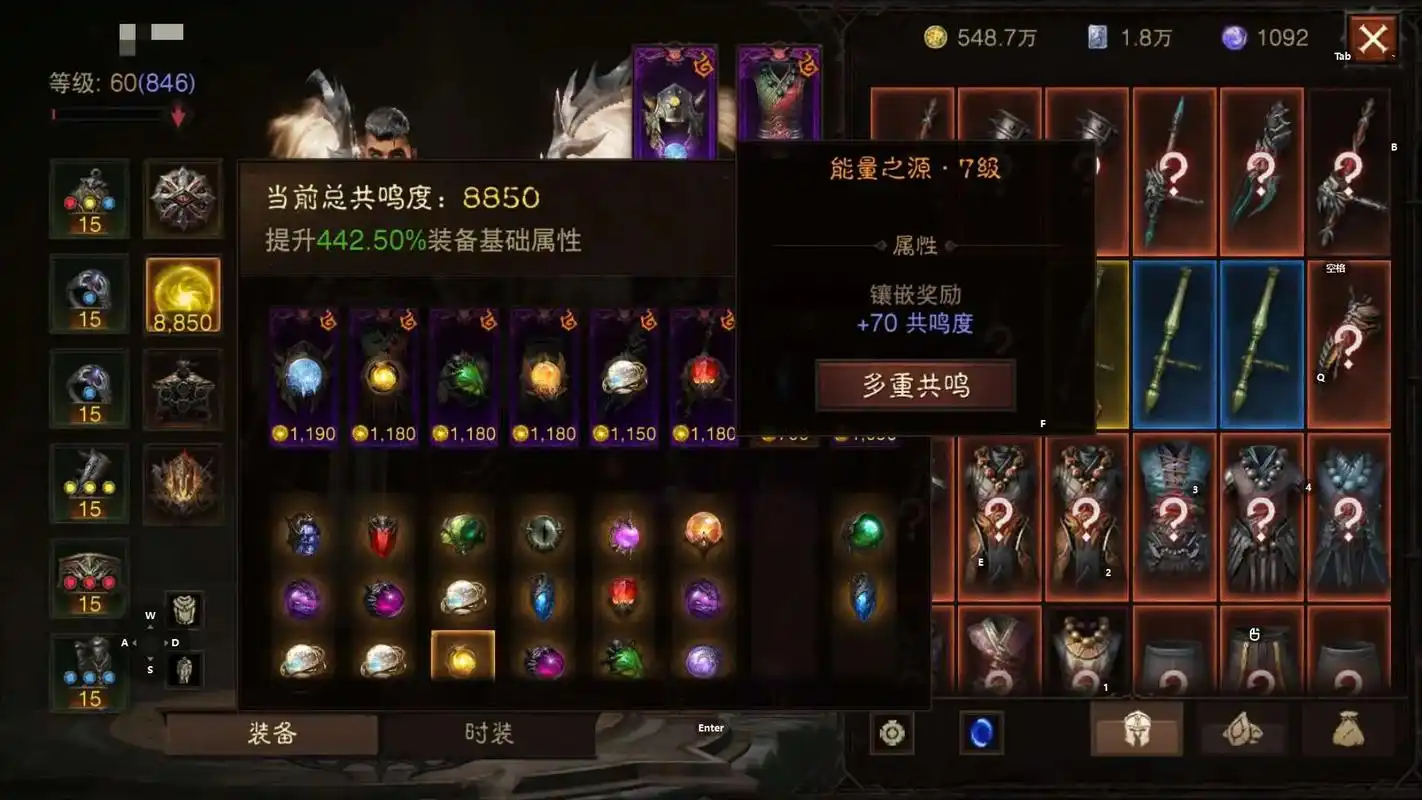 准9000共鸣.#暗黑不朽手游#暗黑破坏神不朽手游 - 抖音