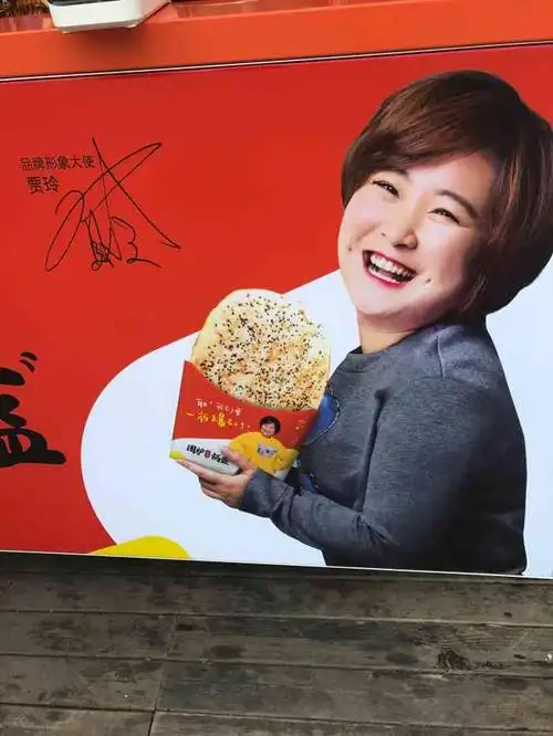 围炉三国锅盔-"报复性消费买了个榴莲芝士4分我的天,我.