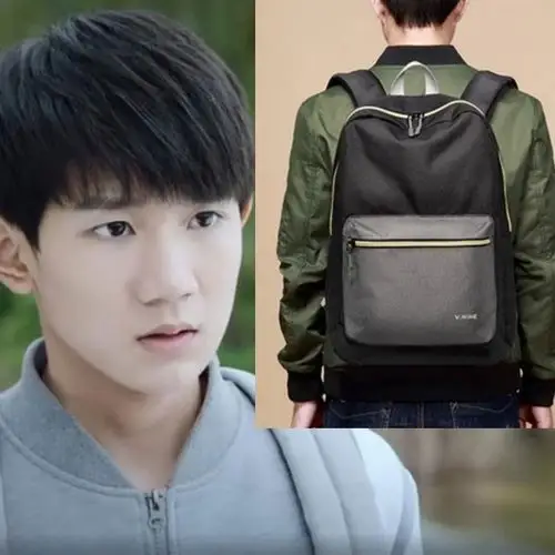 易烊千玺同款书包