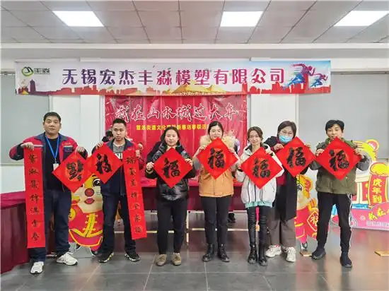 无锡山水城雪浪街道喜迎新春送春联浓浓墨香寄真情