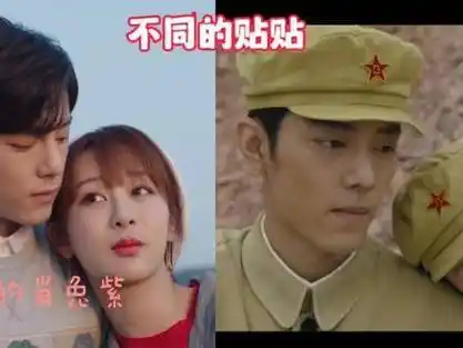 余生夫妇##肖战##杨紫