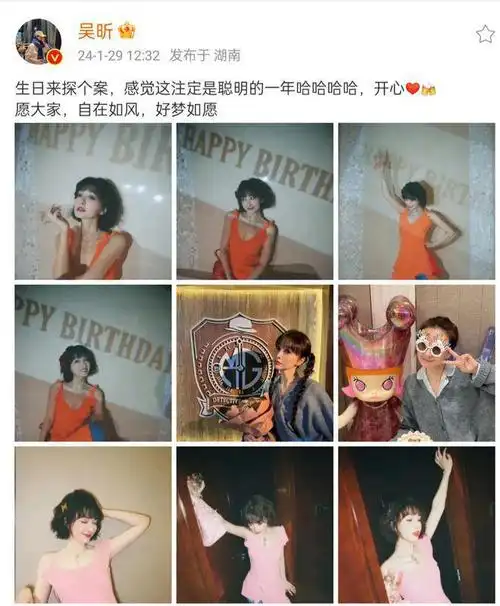 吴昕变化大到认不出发文庆祝40岁生日快乐家族成员无人送祝福