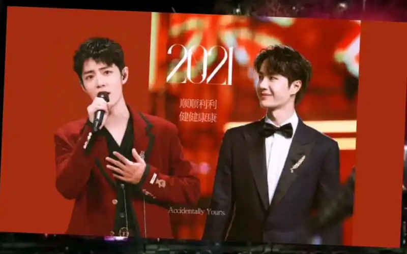 活动  【博君一肖】2021繁花盛开94,人声鼎沸,来日方长!