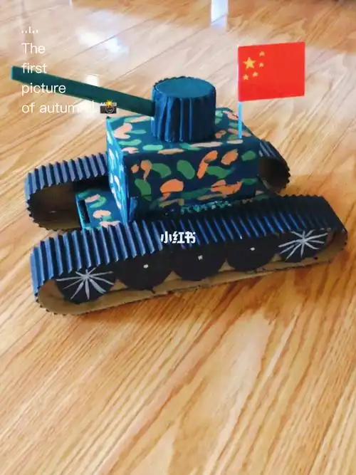 幼儿园手工坦克纯手工制作超简单