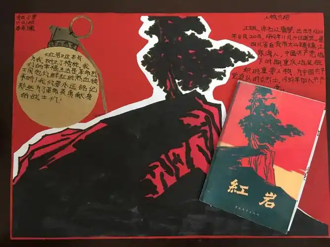 这一张张读书卡,精心制作,配图美观,浓缩了自己的感悟,是同学们长长