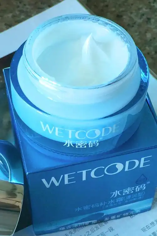 买1送5!丹姿水密码补水霜50g 秋冬滋润锁水保湿面霜正品