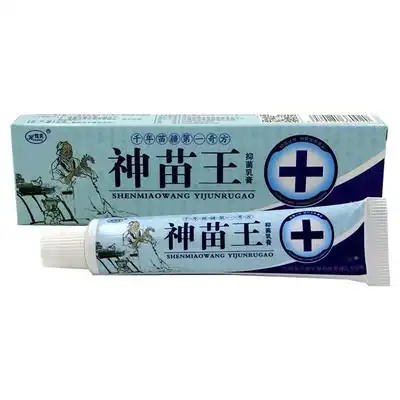 每日新品华元堂神苗王草本乳膏江西华元堂生物药膏jd