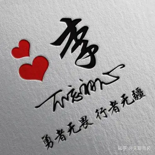 百家姓李姓的起源李姓签名设计以及书写技法头像获取