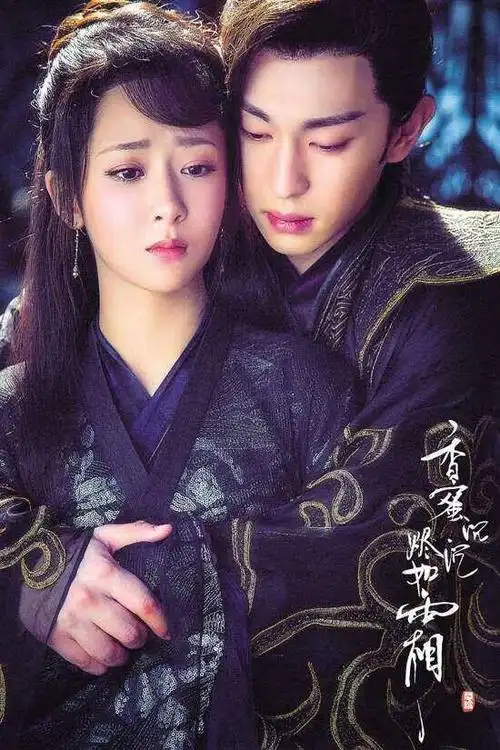 杨紫和邓伦的友谊,会因为粉丝撕逼终结吗?