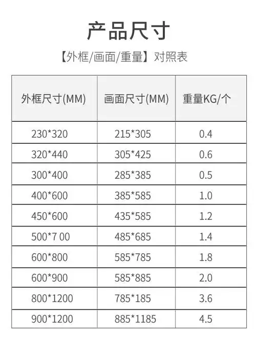 铝合金展板框架a4亚克力宣传画框a3相框挂墙 银色边框--黑边面板(易