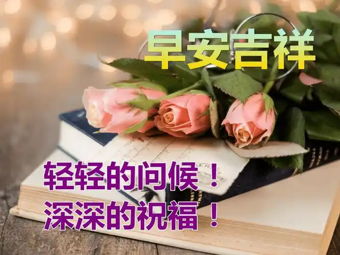 3月7日最漂亮早上好动态表情图片大全早晨好动图美图大全