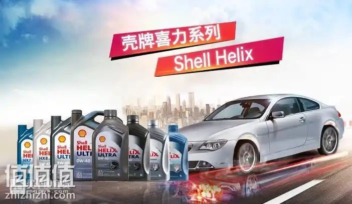 壳牌shellhelixultra超凡喜力sn5w40全合成机油4l