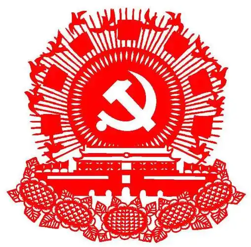 建党g236爱党七一宣纸剪纸作业学校贴画党旗喜字