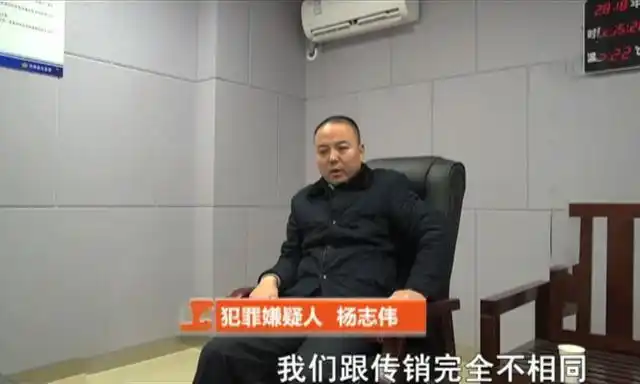 传销头目圈22万人百亿住豪宅开豪车被抓后会员仍对他深信不疑