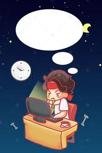 熬夜加班没时间h5背景素材