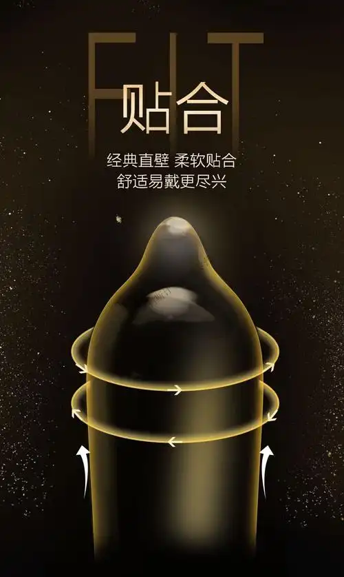 杰士邦延时避孕套延缓房事时间超凡持久安全套情趣延时黄金持久套进口