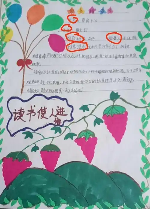 743_1036竖版 竖屏