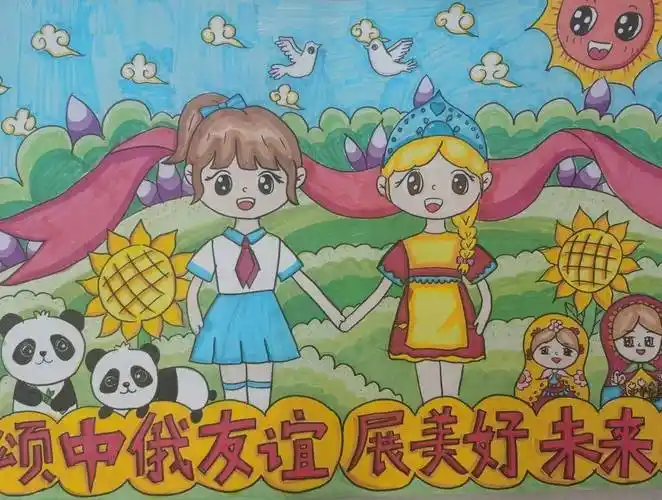 迎接建团百年携手共绘中俄情青少年国际绘画展一等奖作品展示